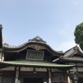 香川～松山旅行