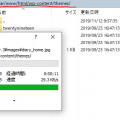 GCPにWinSCPで接続し、自作テーマをアップロードする